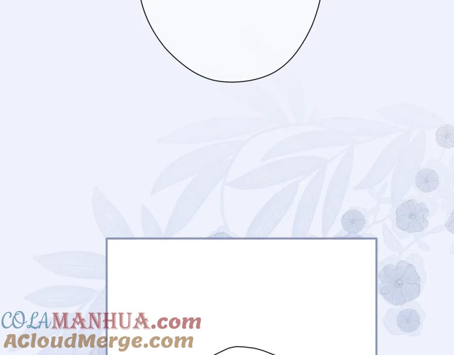 《保护我方大大》第109话 失控 第77页