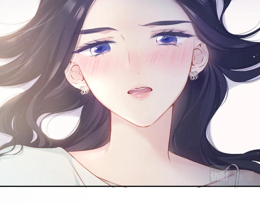 《保护我方大大》第109话 失控 第15页