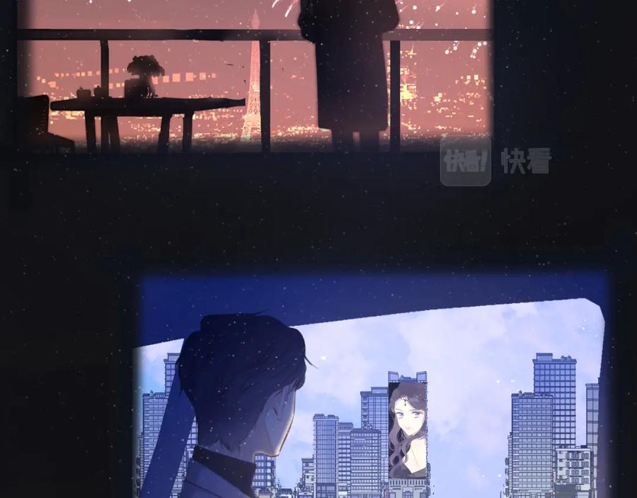 《保护我方大大》第109话 失控 第28页