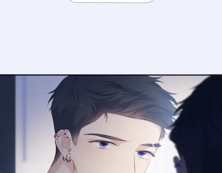 《保护我方大大》第109话 失控 第66页