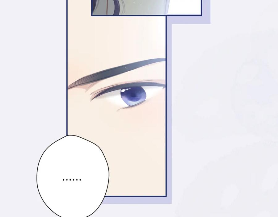 《保护我方大大》第110话 体温 第47页