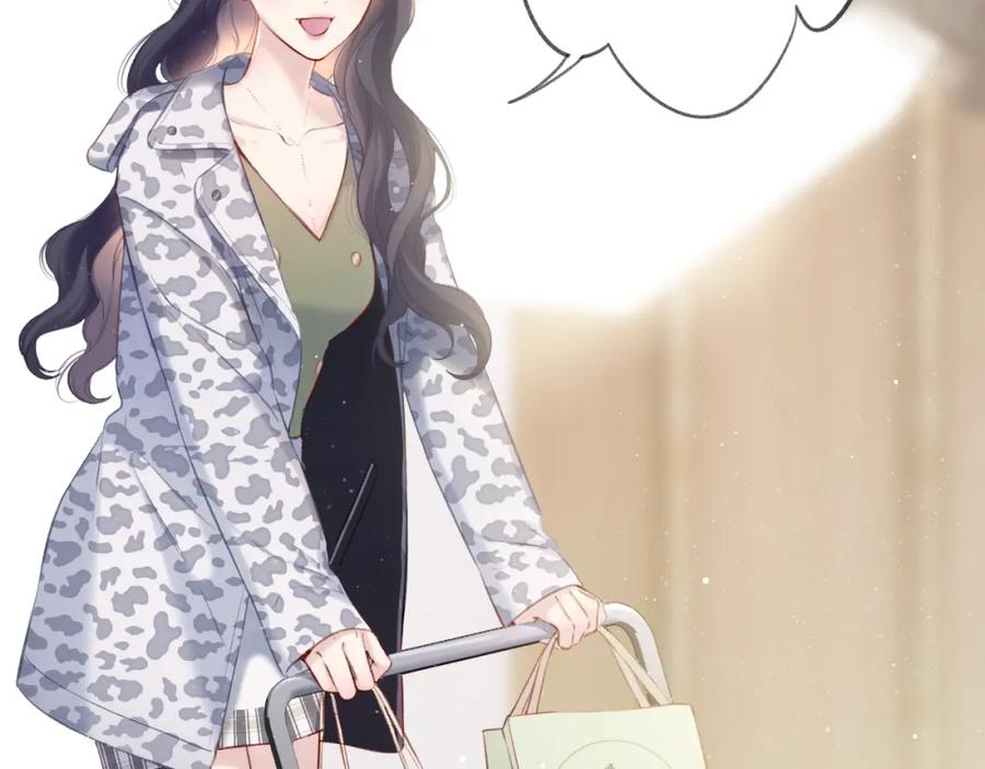 《保护我方大大》第110话 体温 第10页