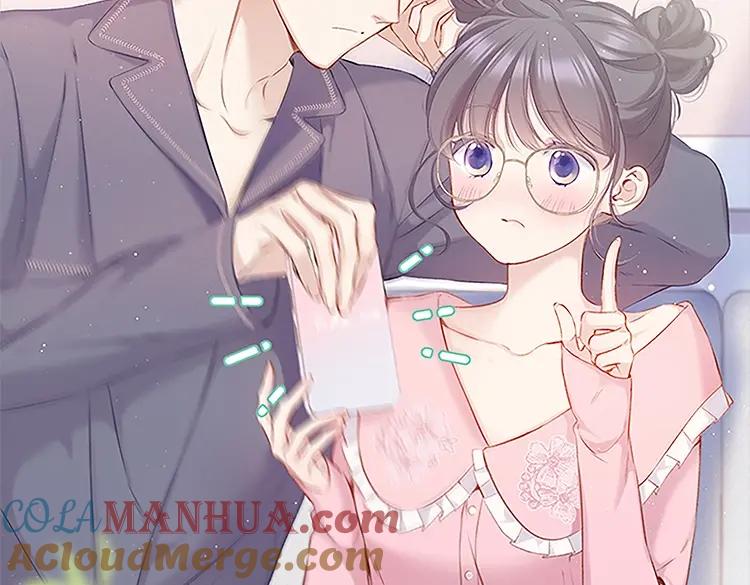 《保护我方大大》第110话 体温 第117页