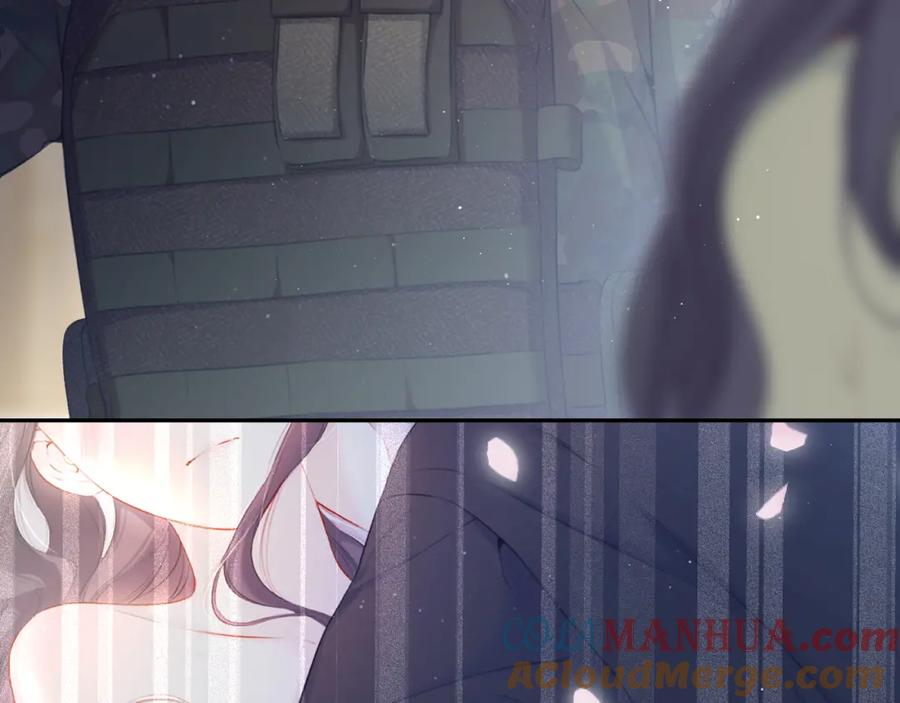 《保护我方大大》第110话 体温 第41页
