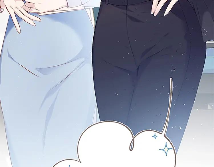 《保护我方大大》第110话 体温 第102页