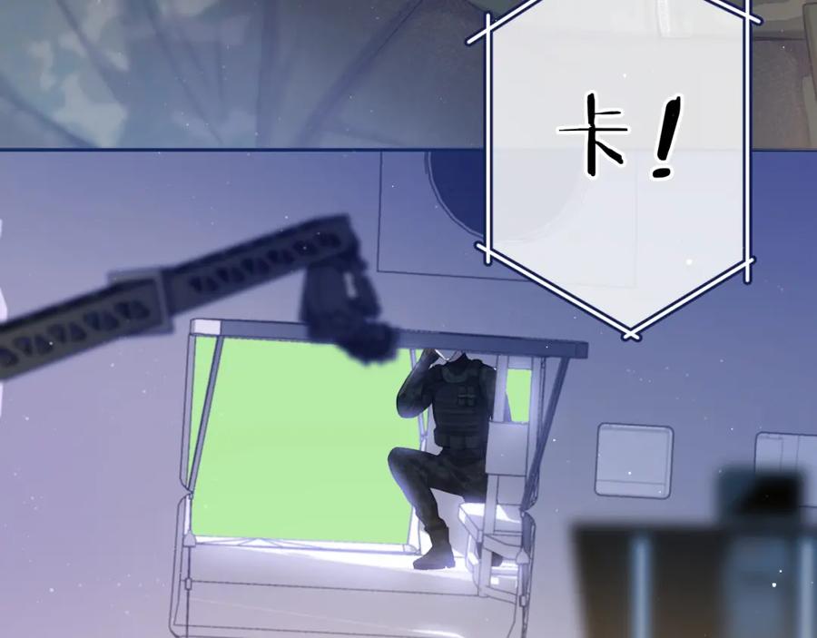 《保护我方大大》第110话 体温 第6页