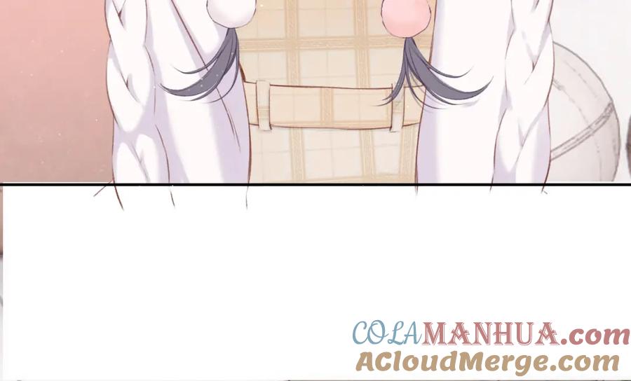 《保护我方大大》第110话 体温 第69页