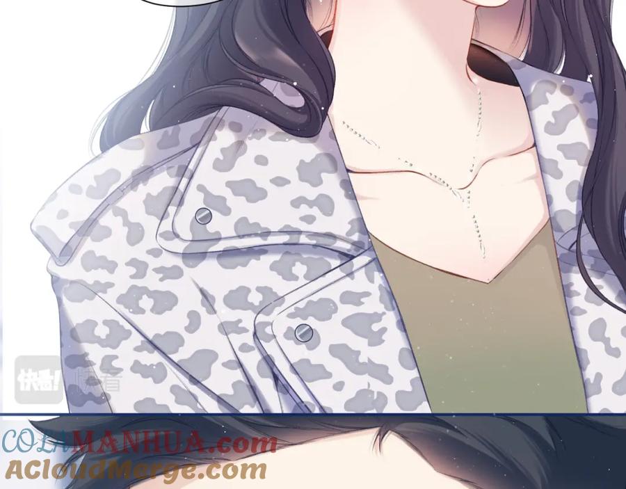 《保护我方大大》第110话 体温 第13页