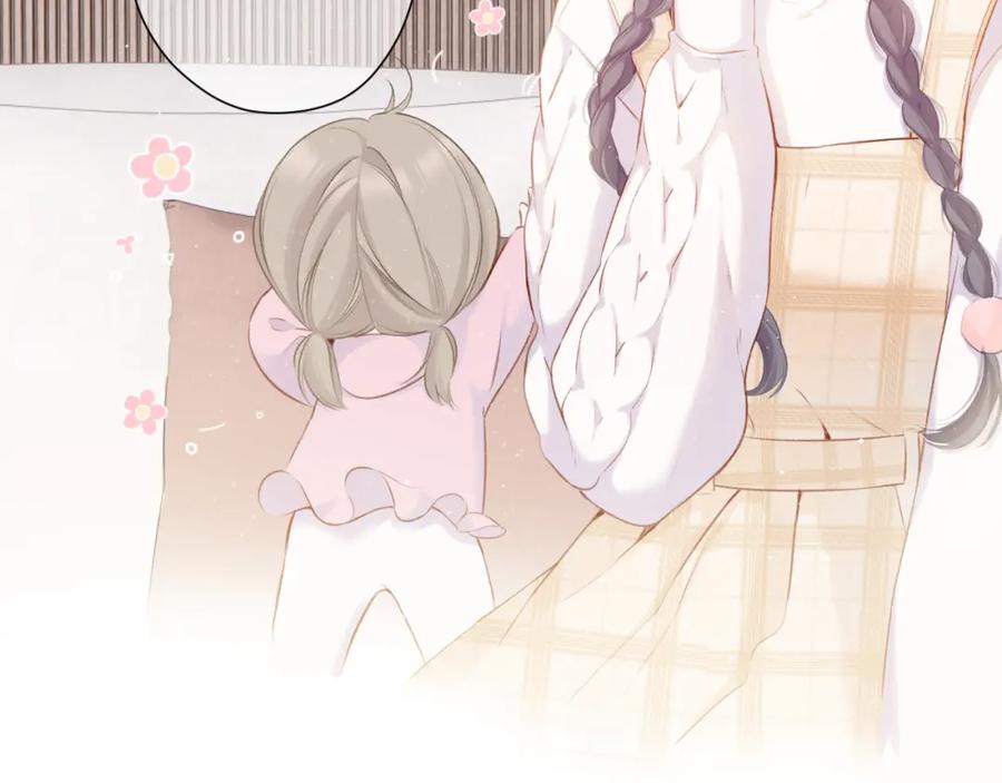 《保护我方大大》第110话 体温 第90页