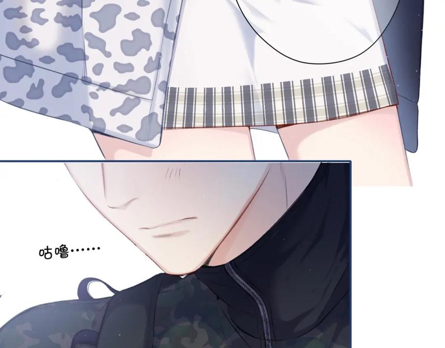 《保护我方大大》第110话 体温 第28页