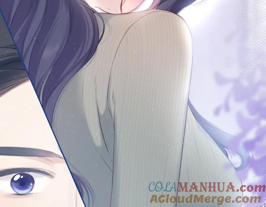 《保护我方大大》第110话 体温 第57页