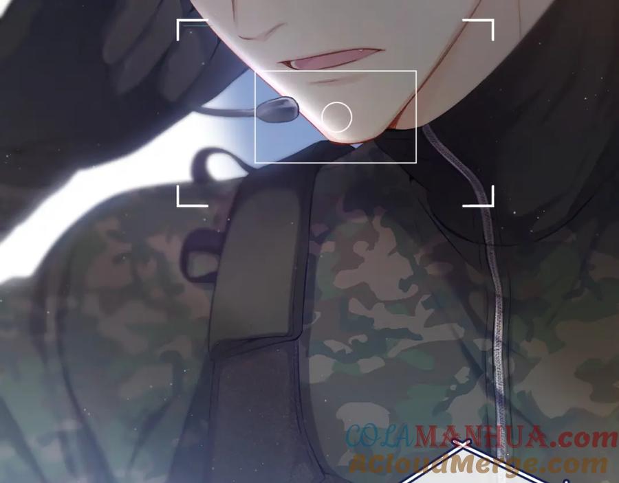 《保护我方大大》第110话 体温 第5页