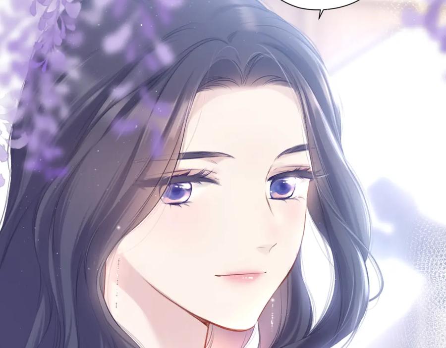 《保护我方大大》第110话 体温 第56页