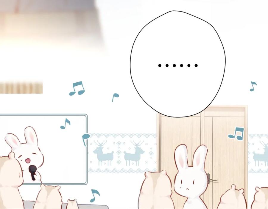 《保护我方大大》第111话 初雪 第26页