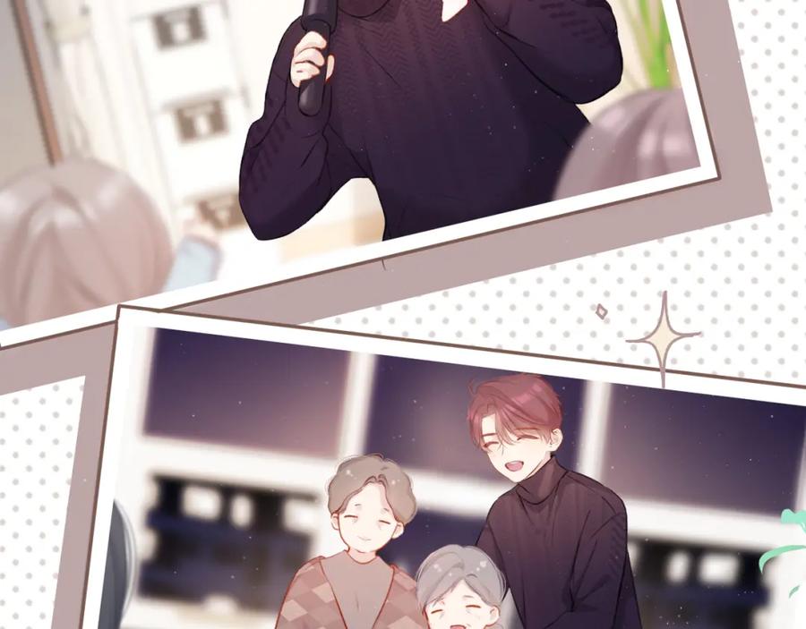 《保护我方大大》第111话 初雪 第51页