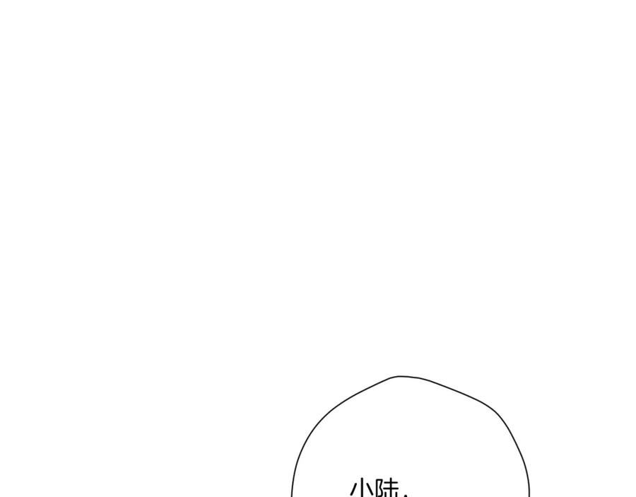 《保护我方大大》第111话 初雪 第58页