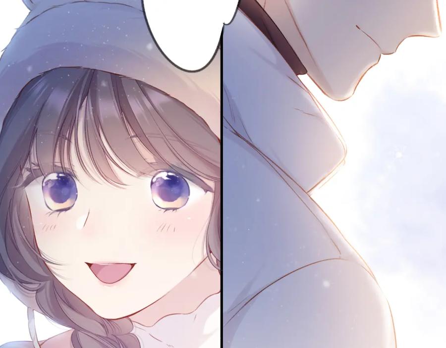 《保护我方大大》第111话 初雪 第71页