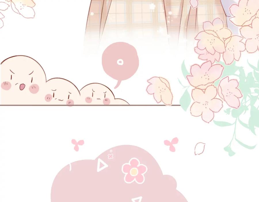 《保护我方大大》第111话 初雪 第38页