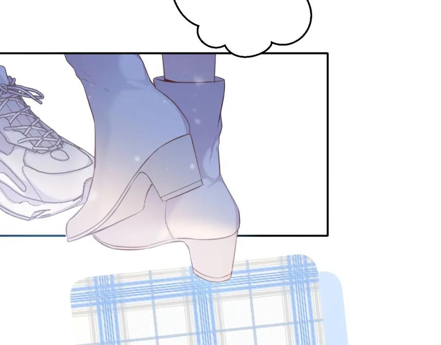 《保护我方大大》第111话 初雪 第88页