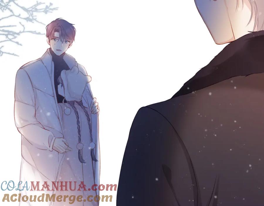 《保护我方大大》第111话 初雪 第97页