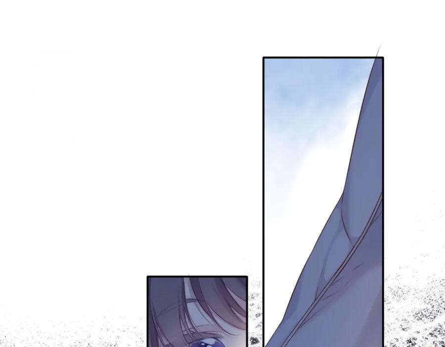 《保护我方大大》第111话 初雪 第76页
