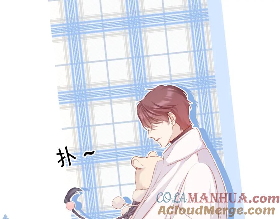 《保护我方大大》第111话 初雪 第89页