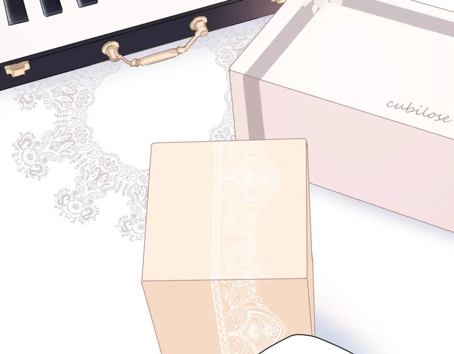《保护我方大大》第111话 初雪 第42页