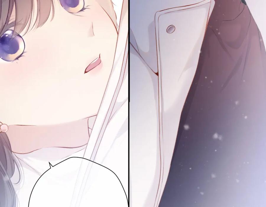 《保护我方大大》第111话 初雪 第95页