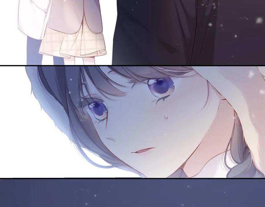 《保护我方大大》第111话 初雪 第98页