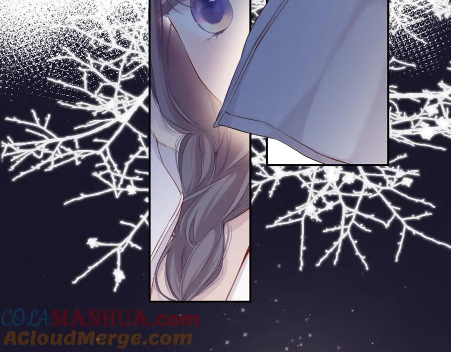 《保护我方大大》第111话 初雪 第77页