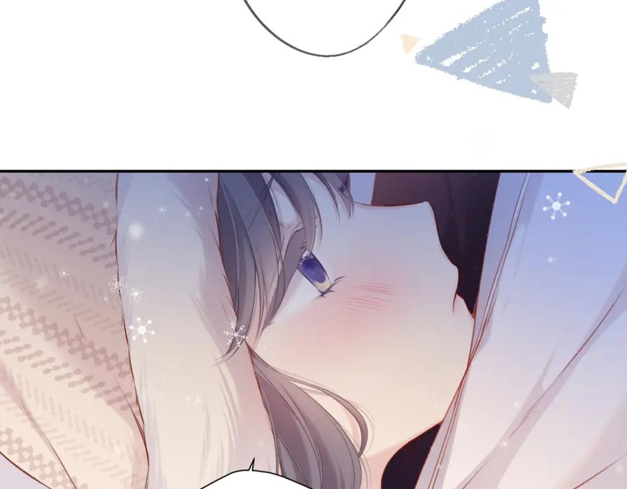 《保护我方大大》第111话 初雪 第92页