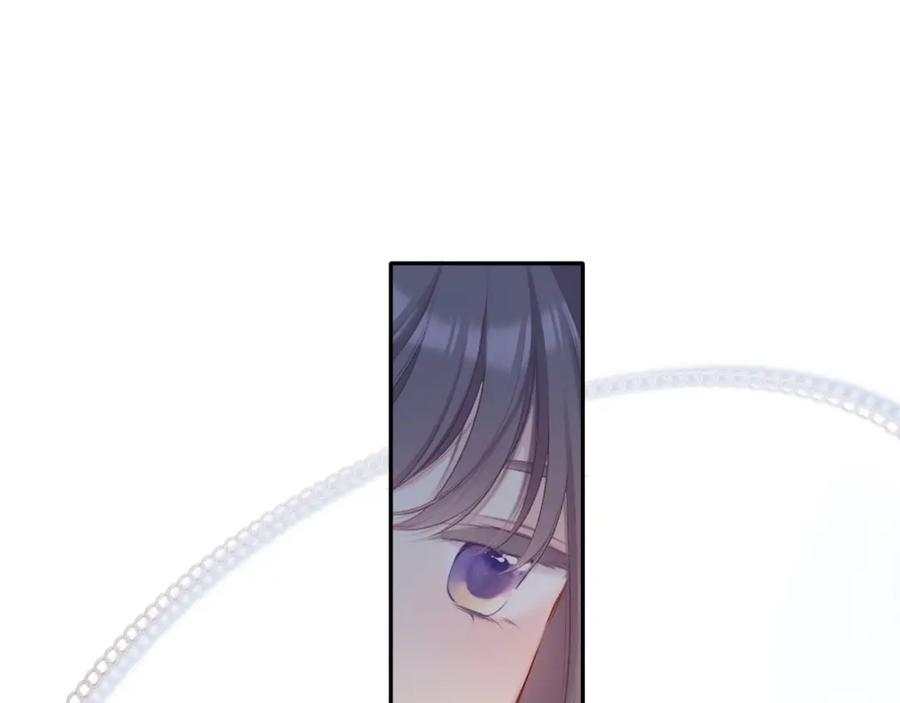 《保护我方大大》第112话 戒酒 第115页