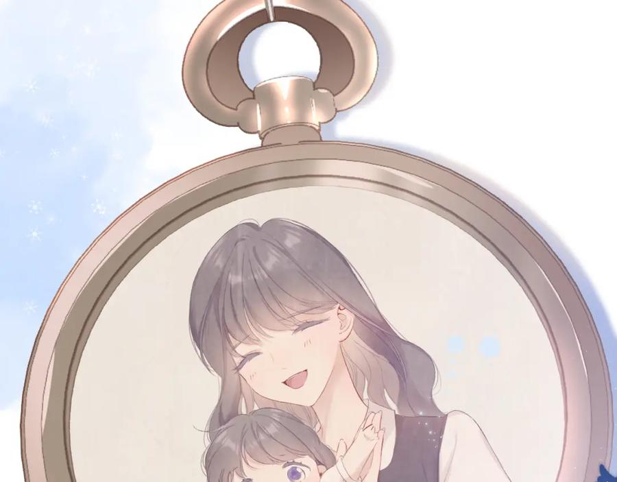 《保护我方大大》第112话 戒酒 第119页