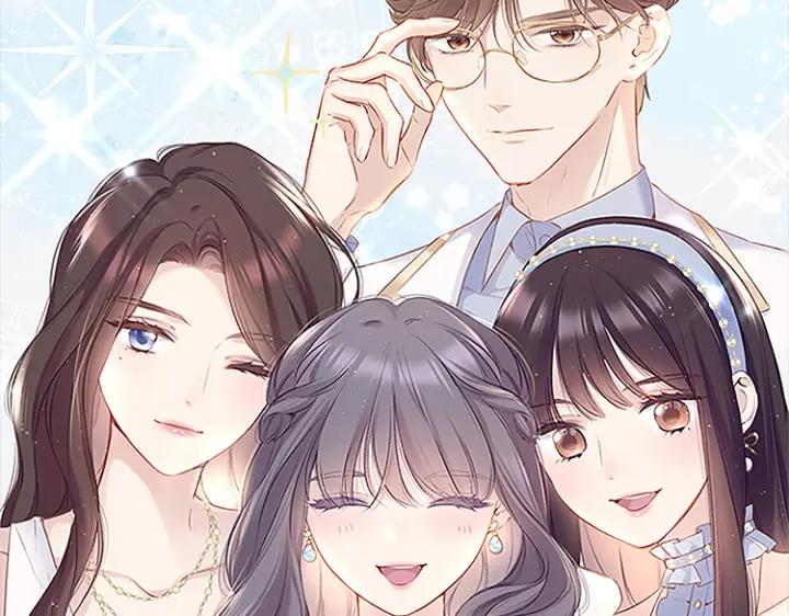 《保护我方大大》第113话 成长 第196页