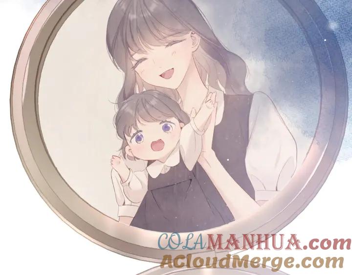 《保护我方大大》第113话 成长 第17页