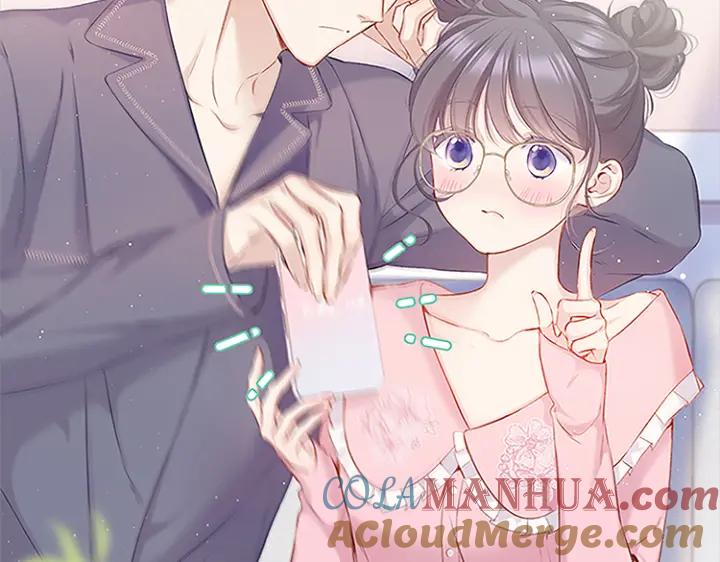 《保护我方大大》第113话 成长 第177页