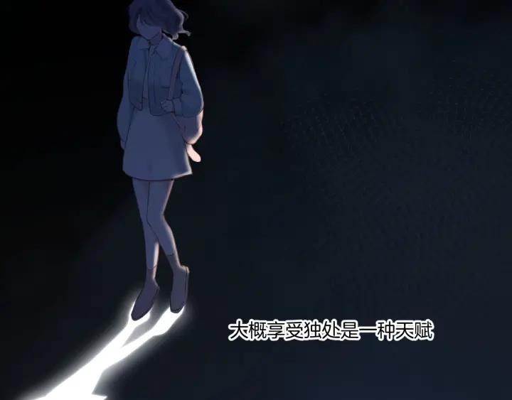 《保护我方大大》第113话 成长 第70页