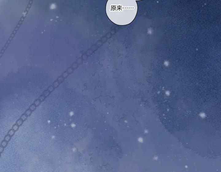 《保护我方大大》第113话 成长 第15页