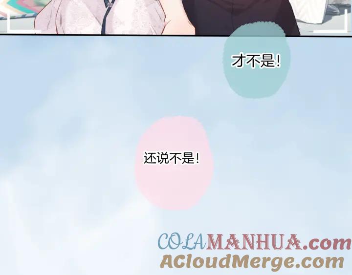 《保护我方大大》第113话 成长 第125页