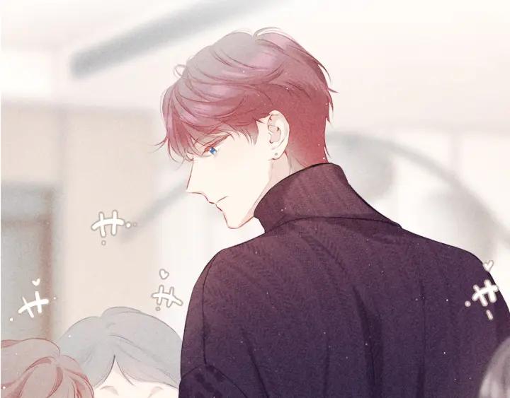 《保护我方大大》第113话 成长 第86页