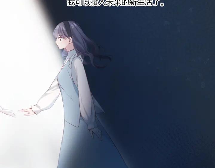 《保护我方大大》第113话 成长 第74页