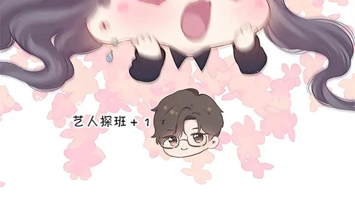《保护我方大大》第113话 成长 第171页