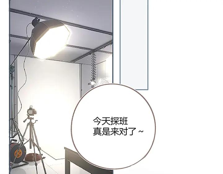 《保护我方大大》第113话 成长 第166页