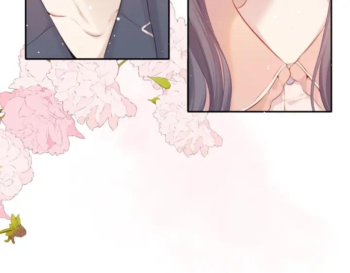 《保护我方大大》第113话 成长 第82页