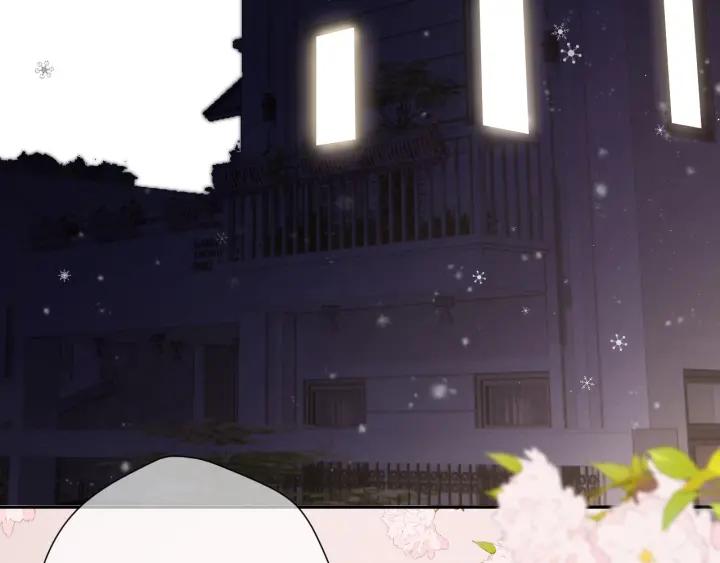《保护我方大大》第113话 成长 第4页