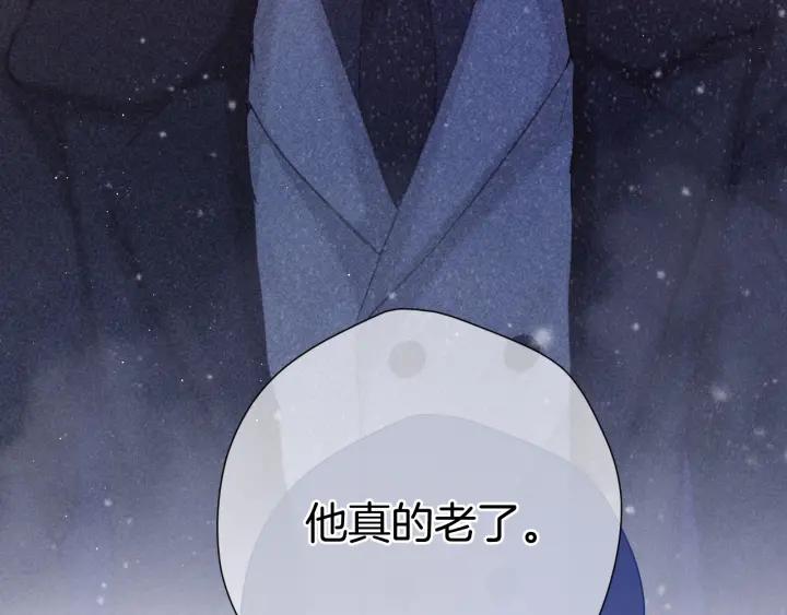 《保护我方大大》第113话 成长 第36页