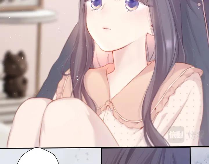 《保护我方大大》第113话 成长 第31页