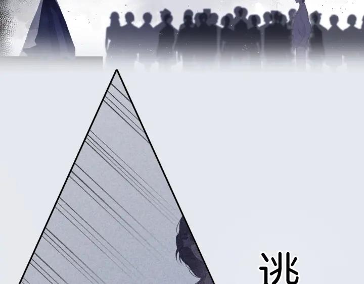《保护我方大大》第113话 成长 第64页