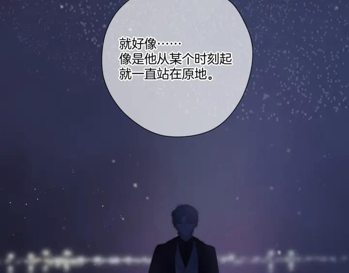 《保护我方大大》第113话 成长 第39页