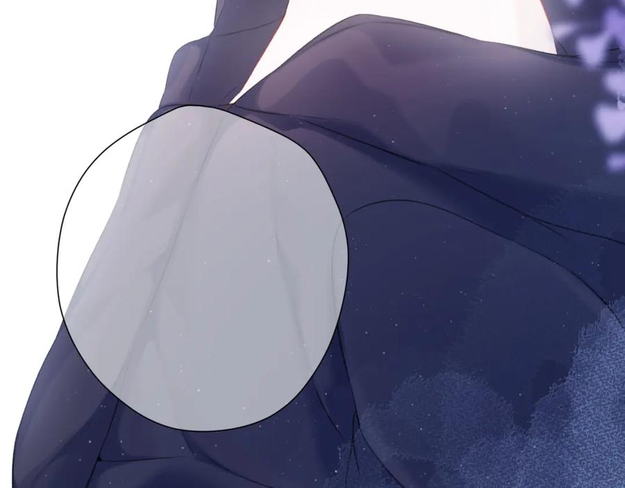 《保护我方大大》第114话 同谋 第89页